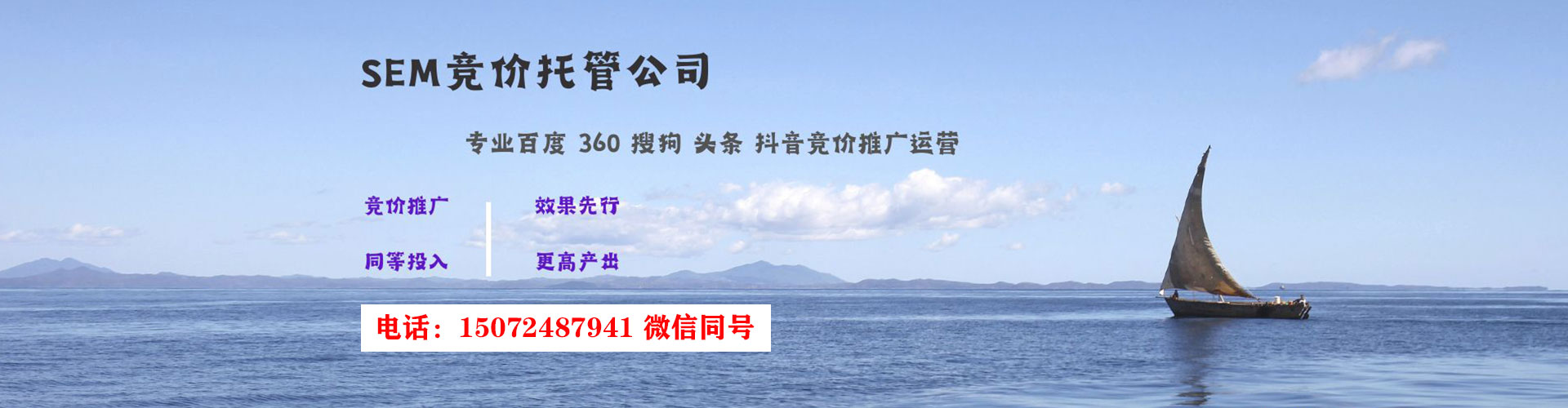 婺源百度推广返点