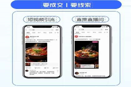 某餐饮企业如何利用百度竞价广告提升品牌知名度