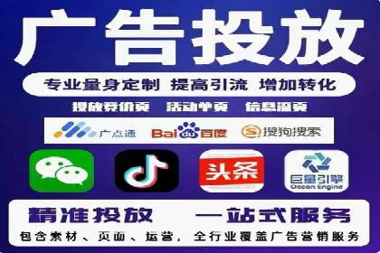 百度竞价排名案例：如何提升广告点击率